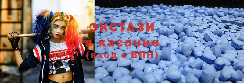 купить закладку  Воскресенск  omg tor  Ecstasy 280мг 