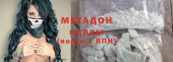 COCAINE Верея