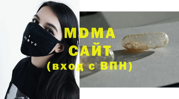 мяу мяу мука Богородицк