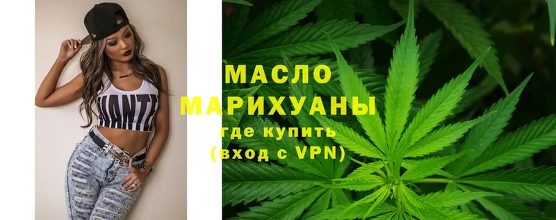 ТГК Wax  кракен как войти  Воскресенск 